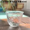 Xícara de chá pequena de vidro resistente ao calor, xícara de chá transparente de cristal estilo japonês espessada para uso doméstico, xícara para degustação de chá com padrão martelado, conjunto de chá kung fu pessoal
