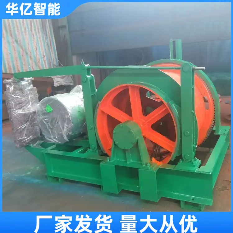 JTKB-1.0X0.8提升绞车03