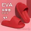 Chinelos Antiderrapantes Eva para Banheiro Doméstico Masculino, Sandálias para Uso Externo, Novos Chinelos de Casal, Design de Onda com Sola Grossa