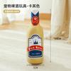 Juguete para Perros Sonoro Botella de Vino Artificial Papel Ruidoso Molienda de Dientes Juego Morder Resistente para Aliviar el Aburrimiento Botella Lavable Juguete para Mascotas