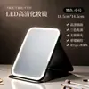 Espelho de Maquiagem LED Dobrável com Controle de Toque Inteligente, Luz Suave de Três Cores, Espelho Portátil para Retoque, Espelho de Beleza para Viagem e Mesa