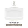 Jingdezhen Platos Dorados Juego para el Hogar Lujo Ligero Sentido Avanzado Cerámica Tazón de Arroz Plato Platos Simples Vajilla Tazón Palillos