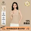 Chaleco Térmico Aowei Zi para Mujer con Almohadillas en el Pecho y Copas, Capa Base Doble Cara Sin Costuras de Lana y Seda Forrada de Polar para Calidez