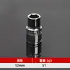 Suministro Transfronterizo Llave de Enchufe Eléctrica de 1/2 Espejo 8-32mm Herramienta de Reparación Automotriz Dafei Cabezal de Dado Corto Hexagonal Interno