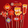 Decoraciones para Pastel de Primer Cumpleaños Estilo Chino, Celebraciones de Cumpleaños Felices y Seguras para Niños, Inserts Decorativos para Mesa de Postres para Hornear