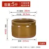Jarra de Fermentación Especializada para Elaborar Vino de Arroz, Recipiente Casero Tradicional para Vino de Arroz, Jarra de Cerámica para Hacer Vino de Arroz Dulce