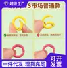 Tao Hebilla de Resorte Metálica Hebilla de Anillo Collar Pulsera Llavero Colorido Accesorios Hechos a Mano DIY Anillo Abierto Material