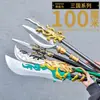 Chuangyu anime tres reinos arma periférico cos Guan Yu Qinglong Yanyue cuchillo Dianwei Zhang Liao hacha de mano modelo de mano PU