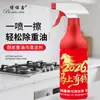 Limpador de Coifa, Tipo Espuma para Gordura Pesada, Agente de Limpeza Poderoso, Eficaz na Remoção de Gordura e Manchas, Solução Mágica para Fogões