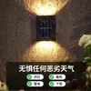 Luz de pared solar para decoración exterior, jardín, patio, uso doméstico, impermeable, iluminación hacia arriba y hacia abajo, luz de pared, fabricante de luz lavaluz de pared para exteriores
