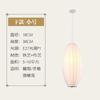 Nueva Lámpara de Araña Chinoiserie de Tela Elástica Lámpara de Bola Creativa de Tres Luces Simple Dormitorio Bar Catering Estilo Japonés Linterna Personalizada
