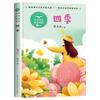 Un Juego Completo de 6 Volúmenes del Libro Extracurricular de Primer Grado del Barquito Ye Sheng Tao Lectura Obligatoria Versión Fonética de Sacando la Zanahoria Orauto