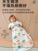 Saco de dormir para bebé Primavera y Otoño Delgado Bebé de una pieza Anti-patadas Colcha Recién Nacido Niños Saco de dormir de Gasa Verano Cuatro Estaciones Universal