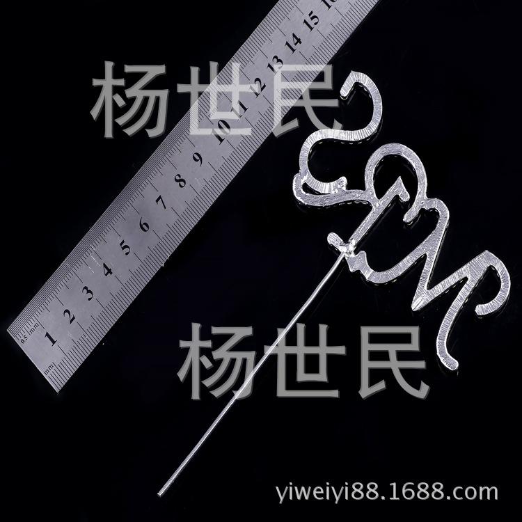 C019-MRS (2)