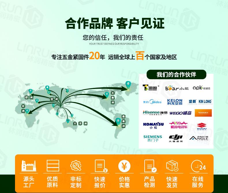 详情页(通用模版-绿色)2025-10_02
