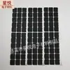 Almohadillas de Silicona para Pies, Almohadillas Antideslizantes, Almohadillas Amortiguadoras, Bases de Plástico para Electrodomésticos Pequeños, Negras Hechas a Medida