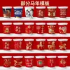 Vasos de Papel Desechables Personalizados para Año Nuevo, Año del Caballo Vasos de Papel para el Hogar con Impresión de Logo, Engrosados de Grado Alimenticio para Uso Comercial, Caja Completa