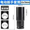 Juego Grande de Vasos para Llave Eléctrica 8-32mm Juego Completo Alargados y Profundos Taladro de Impacto Vasos de Cabeza Hexagonal Herramienta
