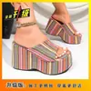 Chanclas de Plataforma con Cuña a Rayas Coloridas de Moda para Mujer, Combinan Bien con Faldas, Estilo Hada, Tira Única, Punta Abierta, Aumentan la Altura, Zapatos de Playa
