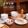 Set de Vajilla de Alta Calidad con Forma de Corazón Caja de Regalo Cerámica Creativa Hogar Cocina Tazón de Cerámica Plato de Cerámica Personalización