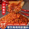 Procesamiento OEM de Salsa para Barbacoa, Salsa para Barbacoa del Noreste, Condimento para Brochetas de Barbacoa, Salsa Seca para Barbacoa al por Mayor Comercial para Puestos de Barbacoa