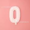 Nuevo mini globo de película de aluminio digital blanco de 16 pulgadas para niños y adultos, decoración para fiestas de cumpleaños, aniversarios y celebraciones.