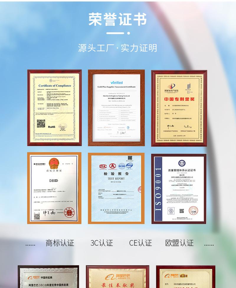 鑫鹏达新详情_04.jpg