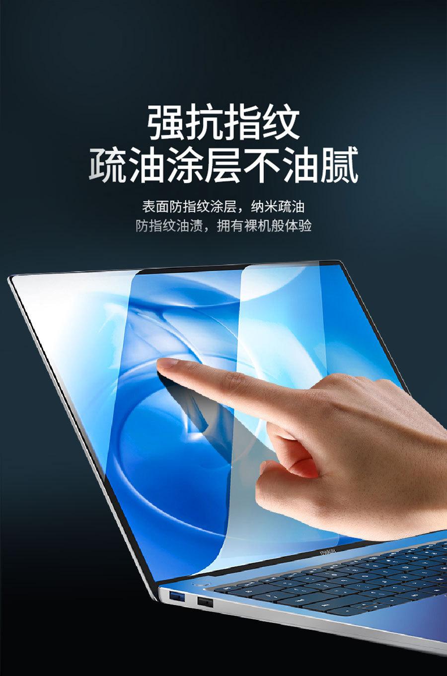 钢化膜详情_06