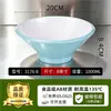 Louças de melamina, tigelas grandes especificamente para lojas de macarrão, tigelas de sopa, tigelas para macarrão com carne, tigelas de duas cores, tigelas para wonton e tigelas espessadas para macarrão azedo e picante
