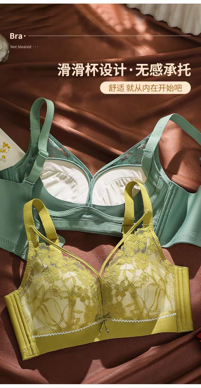 蕾丝内衣 无钢圈