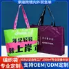 Bolsas de tela tejida laminada con eslogan creativo, ideales para promoción corporativa, bolsas tejidas impermeables de PP para eventos, bolsas de regalo personalizadas y bolsas de compras