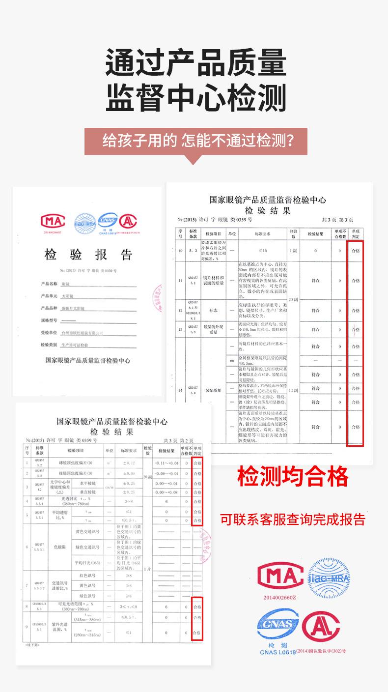 淘宝详情页11024_07.jpg