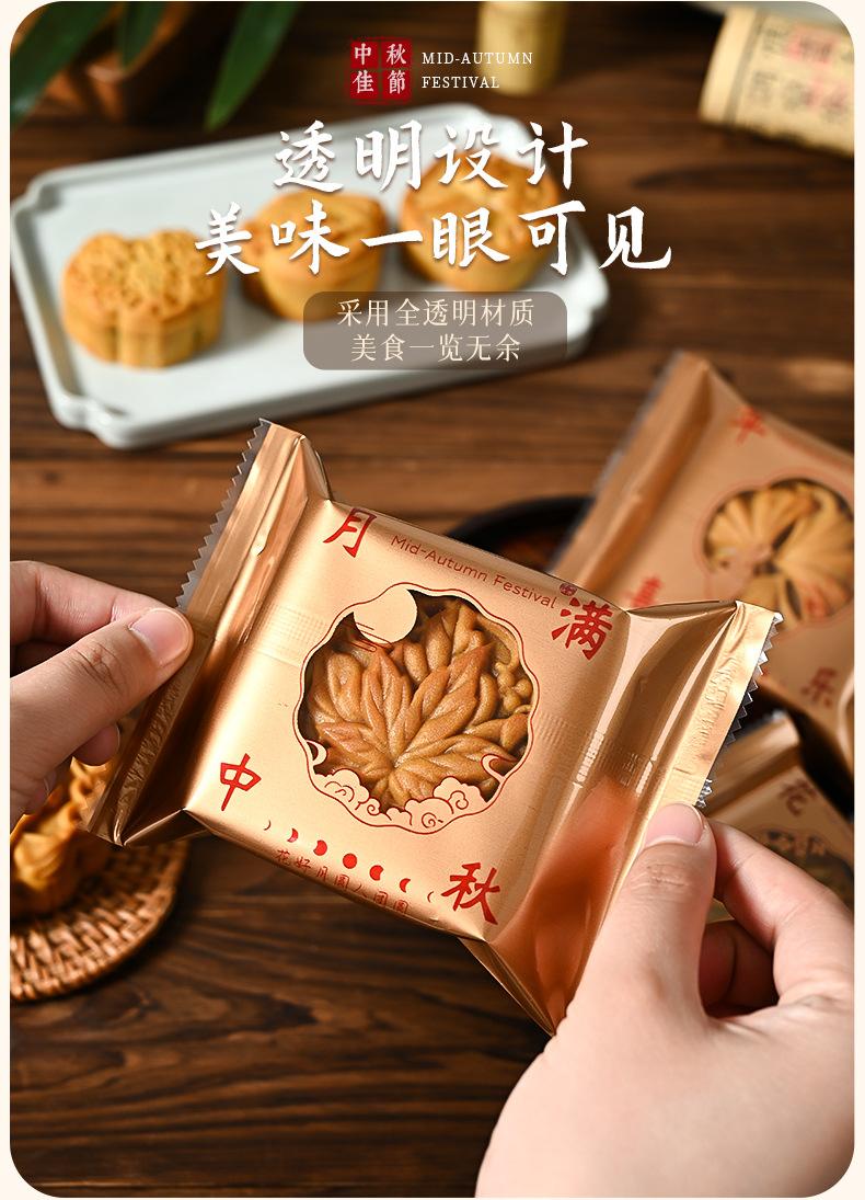 详情页_04.jpg