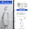 Urinal Doméstico com Sensor Automático, Urinal Masculino Adulto de Chão, Urinal Cerâmico de Parede, Urinal Infantil