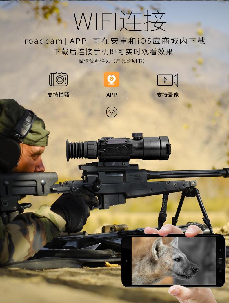 PQ1W 望远镜高倍高清瞄准器十字日夜两用全黑拍照