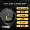 Adecuado para Protector de Pantalla de Reloj Suunto Spartan 4, Película Suave de Hidrogel de Alta Definición, Película Templada Antiexplosión, Anti-Mirada
