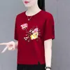 Comércio Exterior Transfronteiriço Roupas para Mães Camiseta de Manga Curta para Mulheres de Meia-Idade, Corte Solto, Emagrecedora, Estampada, Gola Redonda, Top Casual Versátil