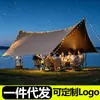 Toldo exterior con forma de mariposa y protección solar negra, sombrilla octagonal de montaje rápido para varias personas, portátil para picnics y camping