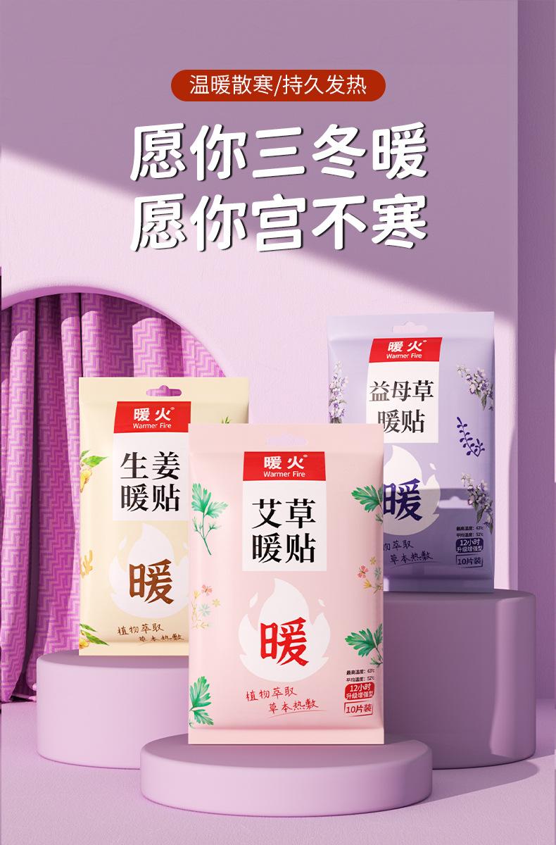 三款组合详情20230417_01