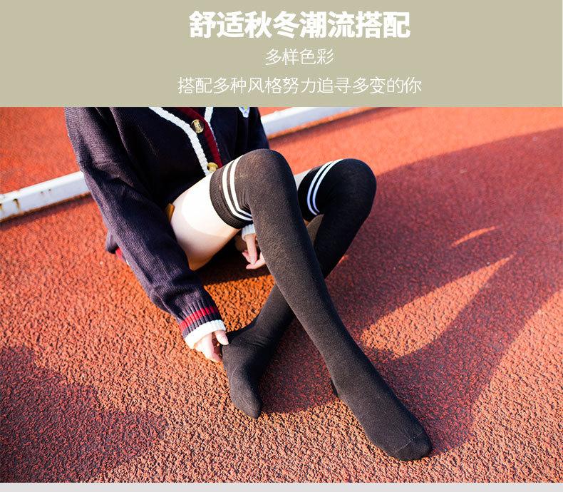 两杆过膝袜_07