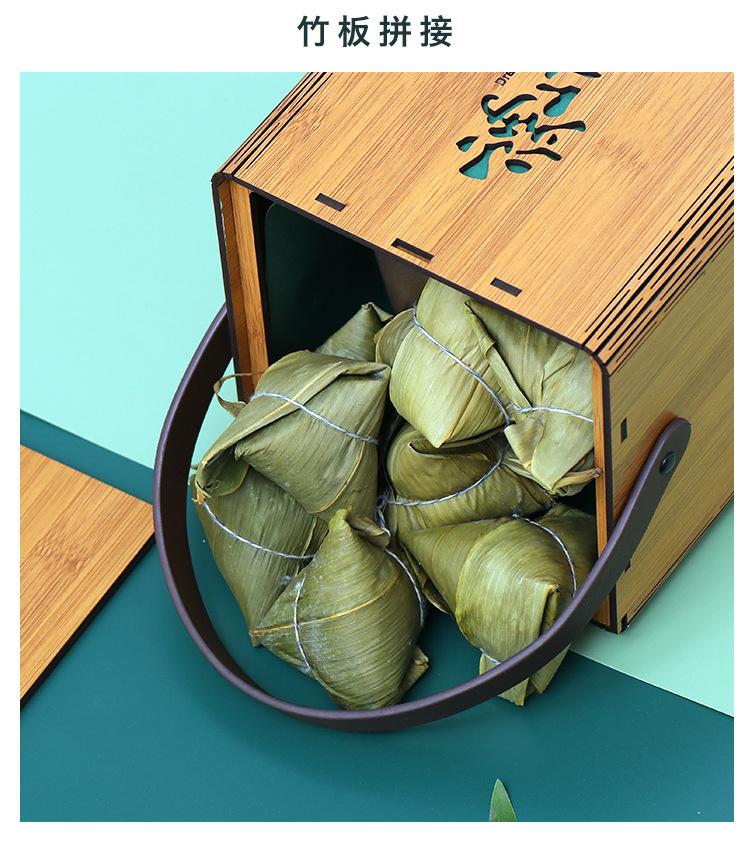端午安康_12