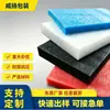 Espuma de Embalagem Amortecedora em Estoque do Fabricante, Embalagem Logística Espuma EPE Espessada em Folhas Coloridas Vermelhas e Azuis