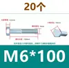 Tornillos hexagonales externos galvanizados grado 4.8, tornillos de media rosca extendida y rosca completa, tornillos de hierro agrandados de norma nacional M6M8-M42