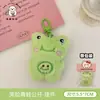 Bolsa Pequena Fofa Criativa Pingente de Boneca Pingente Coração de Menina Broche de Boneca Pino Decorativo de Mochila Pingente de Chaveiro