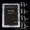 Arte de unhas molde de unha de cristal papel de suporte para extensão de unha sem suporte extensão de unha rápida fototerapia extensão de unha 120 tabletes excluindo imposto