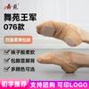 Wuyuan Wangjun 101076 Tecido Elástico Sapatilhas de Dança Sapatilhas de Ballet Stretch em Quatro Direções Macias e Confortáveis Sapatilhas Cor da Pele Gato