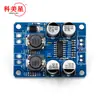 XH-M313 TPA3118 PBTL placa amplificadora de potencia digital mono 1X60W placa amplificadora de potencia de audio de alta potencia