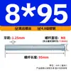 Varilla Roscada Galvanizada de Rosca Completa Estándar Internacional, Tornillo de Rosca Completa, Tornillo de Rosca Pasante, Varilla Completamente Roscada M4M5M6M8M10M16