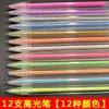 Plumones Resaltadores de Colores para Arte, Diario DIY y Dibujo Set, Bolígrafos de Gel de Colores 12 Colores, Fluorescentes al Por Mayor