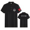 Uniforme de Trabajo de Seguridad Polo de Manga Corta para Hombre Camiseta de Uniforme para Guardia de Seguridad Escolar Camiseta Superior de Seguridad Transpirable que Absorbe la Humedad